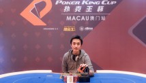 იაპონური დუელი Poker King Cup Macau High Roller-ზე